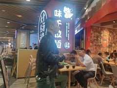 -味千拉面(广州金沙永旺梦乐城店)