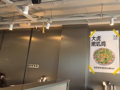-大虎老火锅(直港大道店)