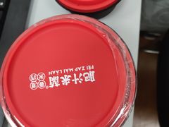 -肥汁米蘭香港米线(长宁来福士店)