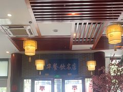 -同得兴面馆.苏式面.三虾面(园区店)