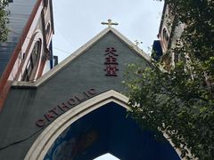 -贵阳北天主教堂