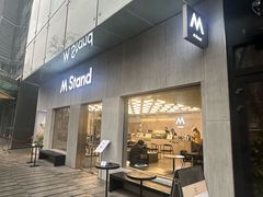 -M Stand(南京紫峰大厦店)