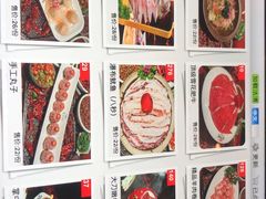 -袁老四重庆老火锅(桐梓坡店)