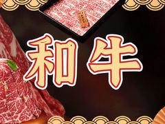 -牛匠和牛寿喜锅(西安总店)