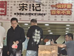 -宋记热干面馆(五福路店)