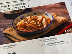 -何九海南茶店(鬼仔巷店)