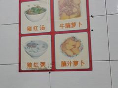 -银记肠粉店(北京路店)