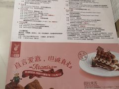 -Deer Park鹿园西餐(仁恒置地广场店)