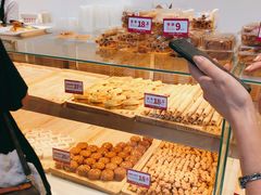 -東更道点心行(文化东路店)