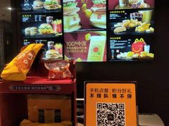 -麦当劳(杭州萧山京港国际店)