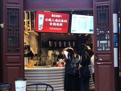 门面-霸王茶姬(南强街店)