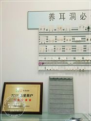 -AI艾耳·专业手工耳洞·穿孔美学馆
