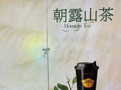 -龙湖重庆时代天街