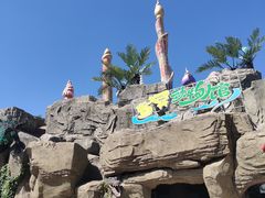 -北戴河圣蓝海洋公园