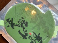 -绿茶餐厅(龙井船宴· 品牌总店)
