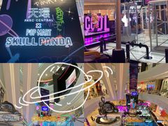 -泡泡玛特POPMART(天环购物中心店)