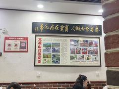 -一品飘香米线(一中总店)