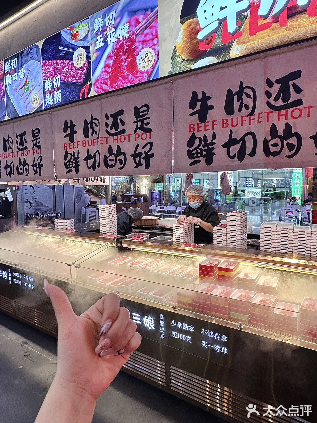 放假来天津直奔这里！！！不限量随便吃😭😭