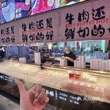 放假来天津直奔这里！！！不限量随便吃😭😭