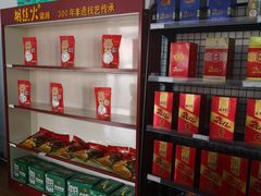 -(禹城服务区)超市