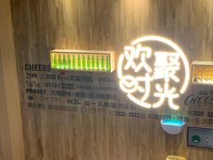 门面-木屋烧烤(上梅林店)