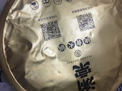 -渝宗老灶火锅(时代天街店)