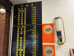 -蒋家肠旺面馆老店(合群路店)