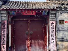 -北京市劳动人民文化宫(太庙)