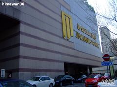 -上海新锦江大酒店