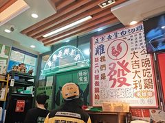 -绿柠食堂(北外滩店)