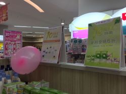 -孩子王童乐园(天津远洋乐堤港店)
