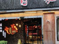 -百家班(市府店)