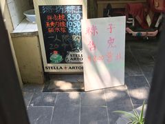 -璐坊粽王(复兴中路店)