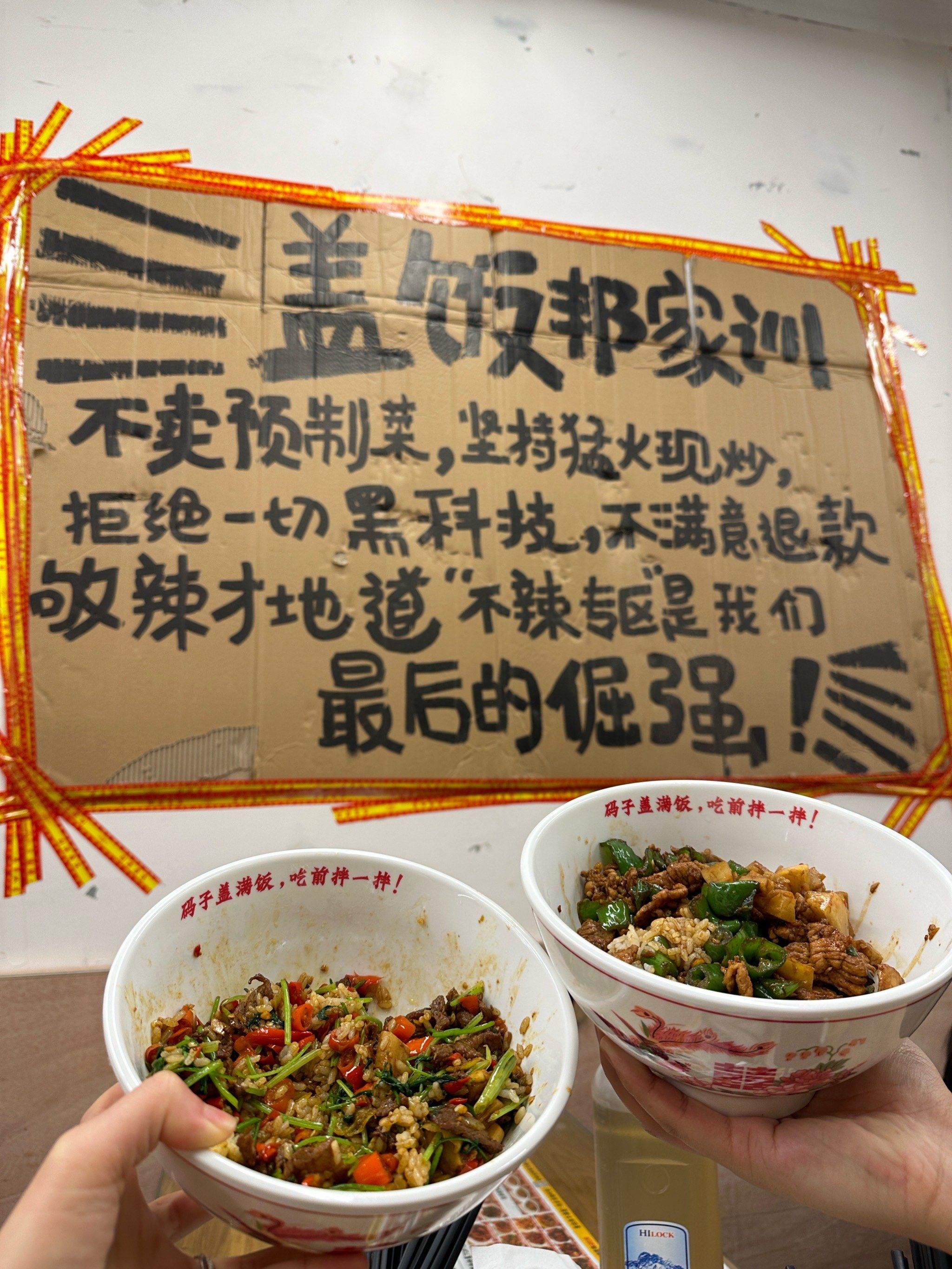 太辣了辣迷糊了我真的顶不住了吃一口饭喝一杯水下次再也不来挑战