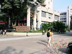 -广东财经大学(广州校区)