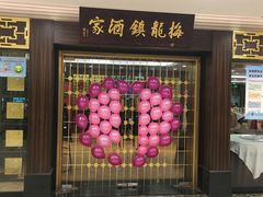 -梅龙镇广场
