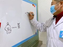 -暖阳宠物医院·犬猫康复中心·骨科