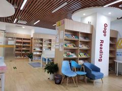 -GogoReading少儿英语分级阅读(双井中心店)