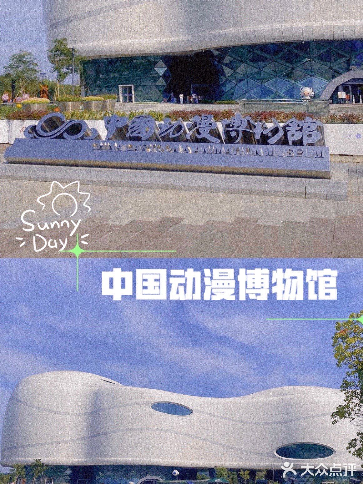 杭州展馆丨兼具动漫爱好者天堂&遛娃胜地双重功能的中国动漫博物