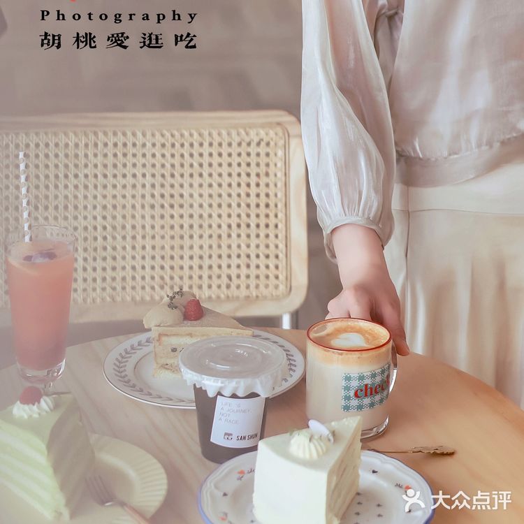 徐州探店｜来场简约甜美的下午茶