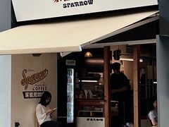 -SPARROW 家雀儿咖啡本店