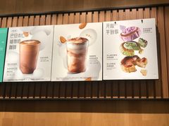 -星巴克(厦门乐群广场分店)