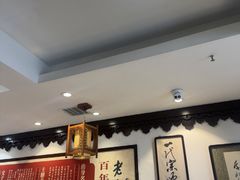 -老厨家(友谊路总店)