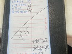-抚顺美食·老上海味道
