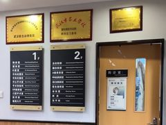 -联合动物医院(光谷诊疗中心)