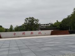 -中国船政文化博物馆