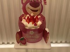 -好利来(乐堤港店)