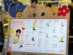 -茶百道(盛京大奥莱店)