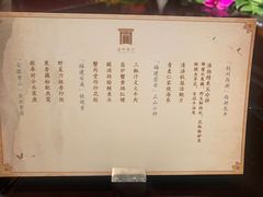 -上海苏宁宝丽嘉酒店·嘉府壹号中餐厅