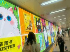 -王府井(地铁站)